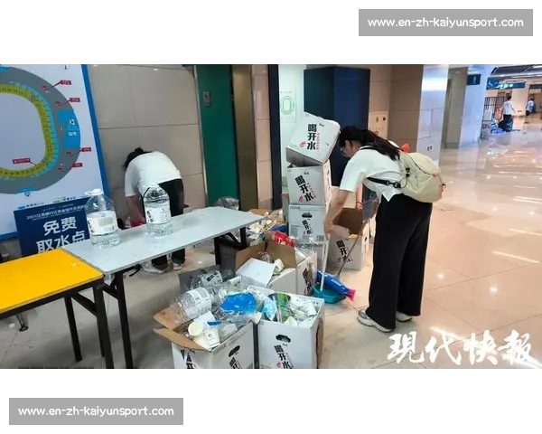 苏超赛场 “人走场净” 成常态 保洁阿姨笑称 “失业”