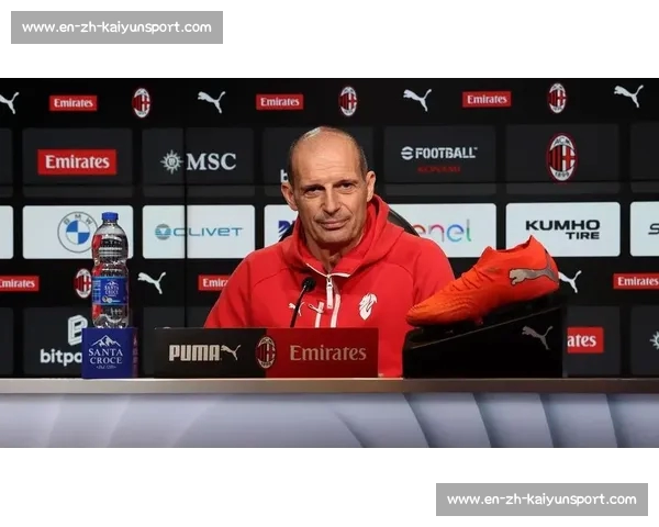 阿莱格里力挽狂澜！迈尼昂铁心留队续写米兰传奇