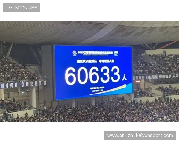 苏超观众破 3 万引爆经济链，资本市场热捧赛事 IP