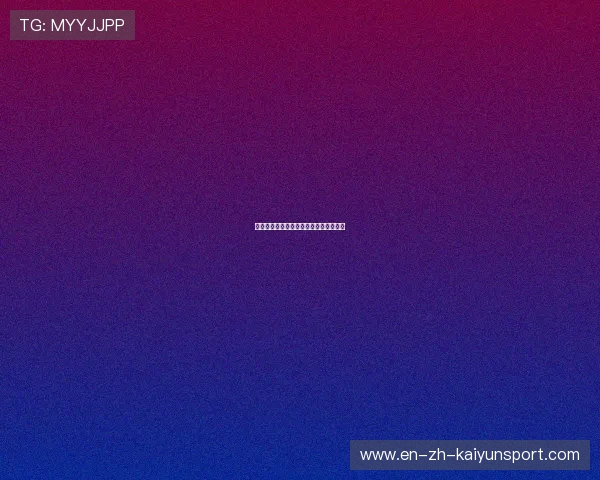 中超降级球队前瞻：哪些队伍面临危机？