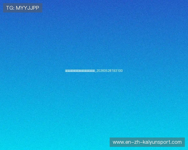 新生代篮球明星崛起，谁将改变联盟格局？_20260528193100