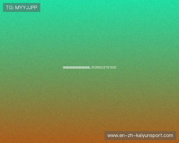 梅西获奖全纪录:七座金球奖背后的故事_20260522161020