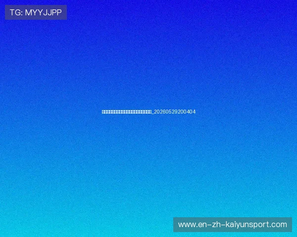 篮球明星年薪排行榜：谁才是真正的吸金王？_20260529200404