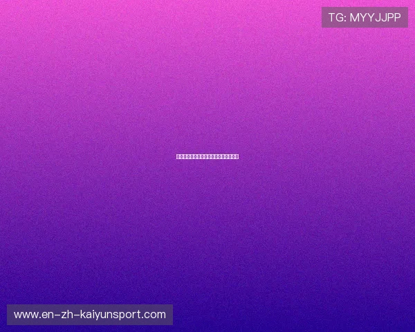 中超未来之星:值得关注的年轻潜力球员 中超未来之星:值得关注的年轻潜力球员